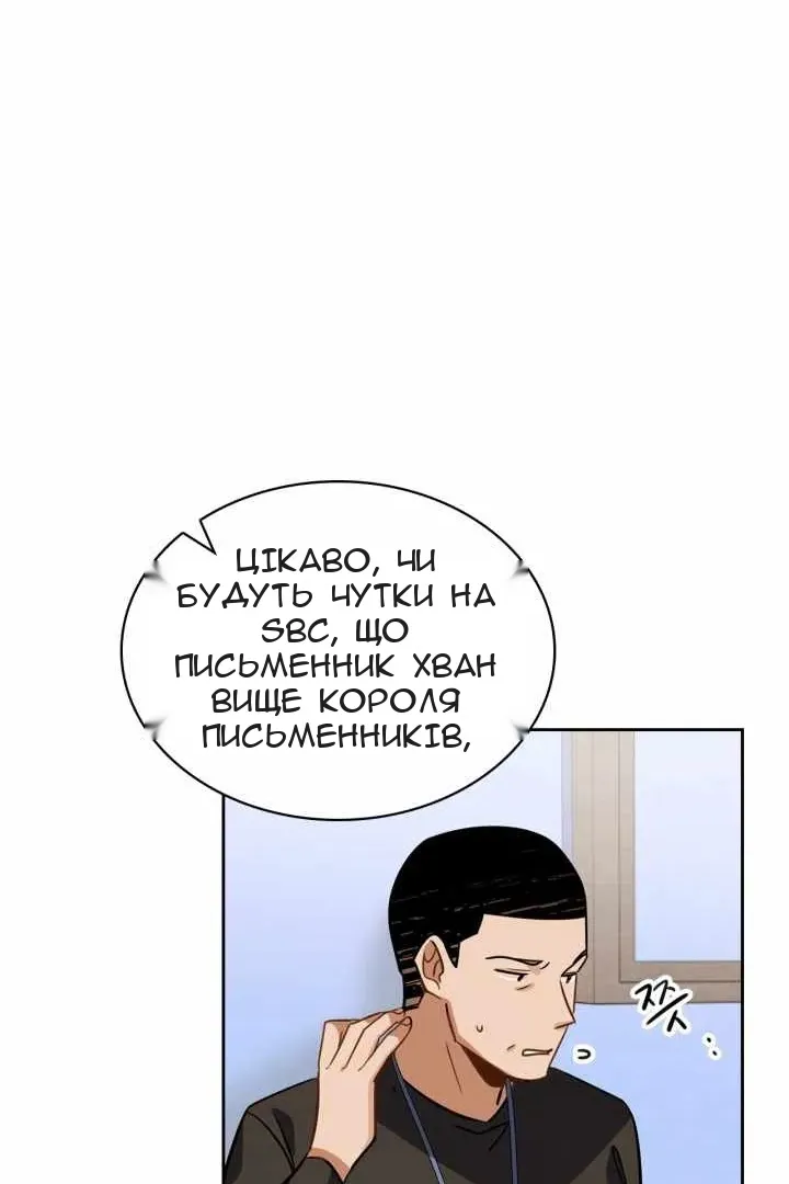 Сторінка 47