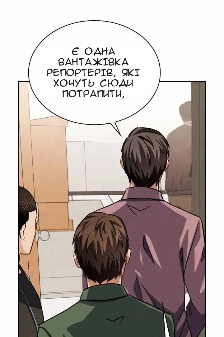 Сторінка 52