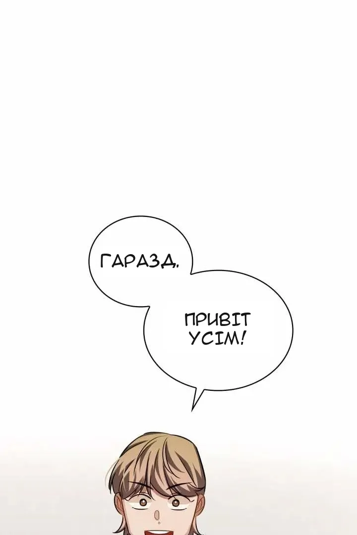 Сторінка 56