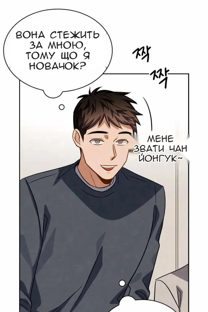 Сторінка 63