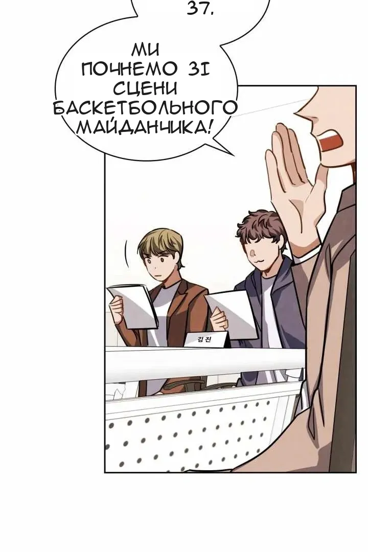 Сторінка 65