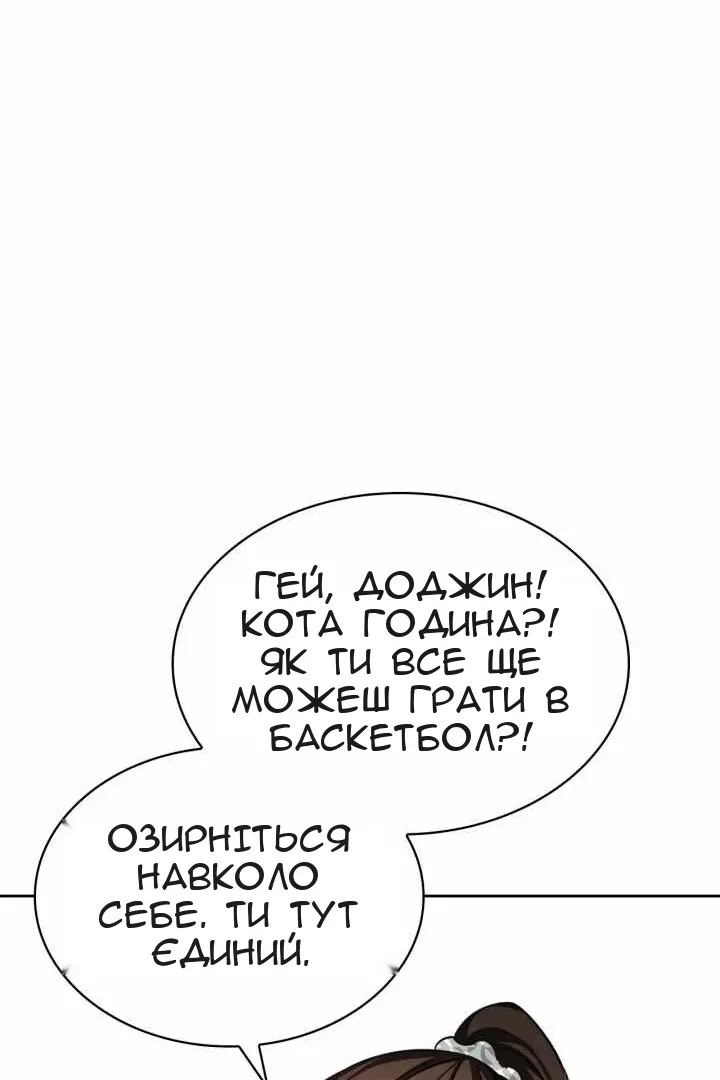 Сторінка 66