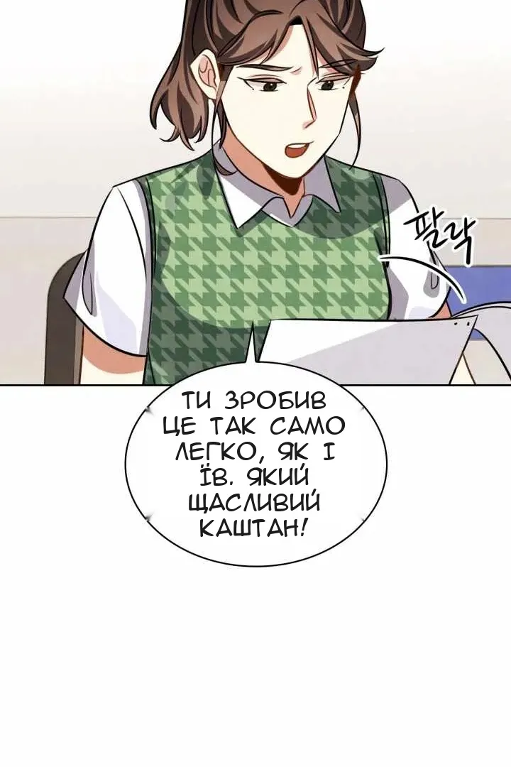 Сторінка 69
