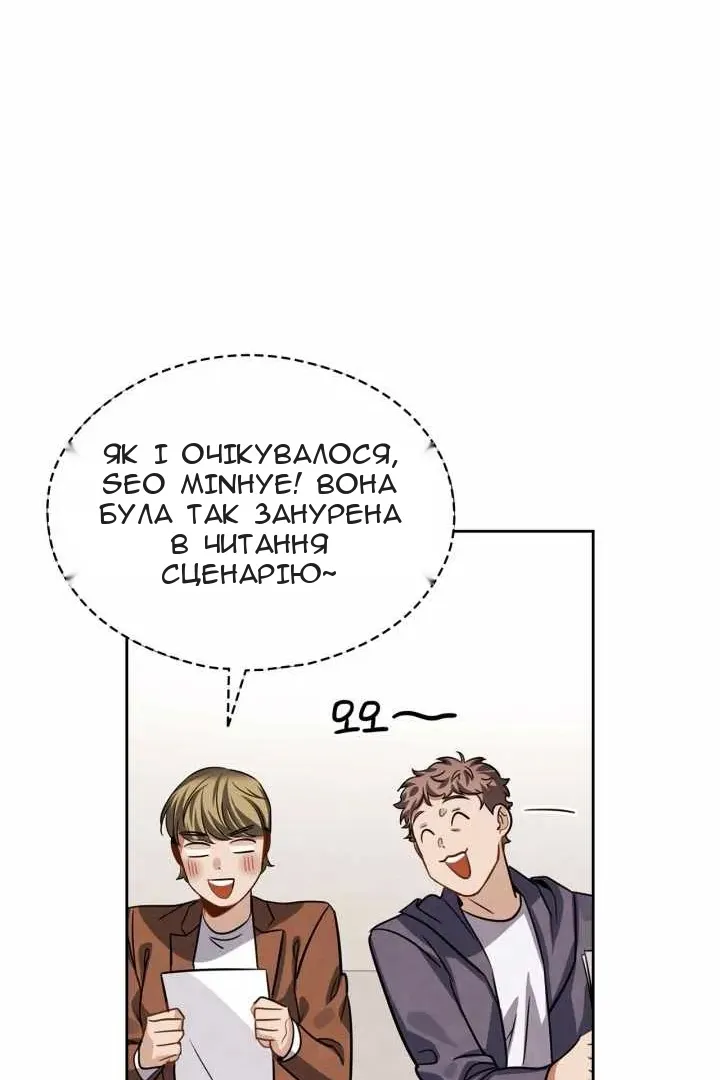 Сторінка 70