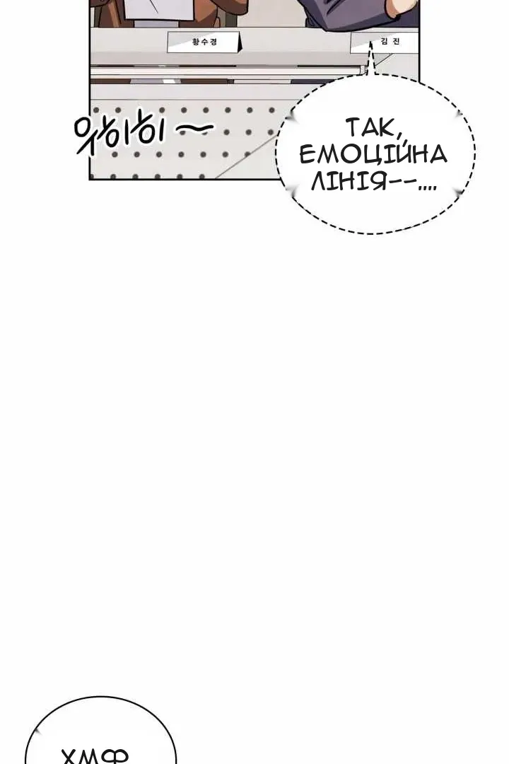Сторінка 71