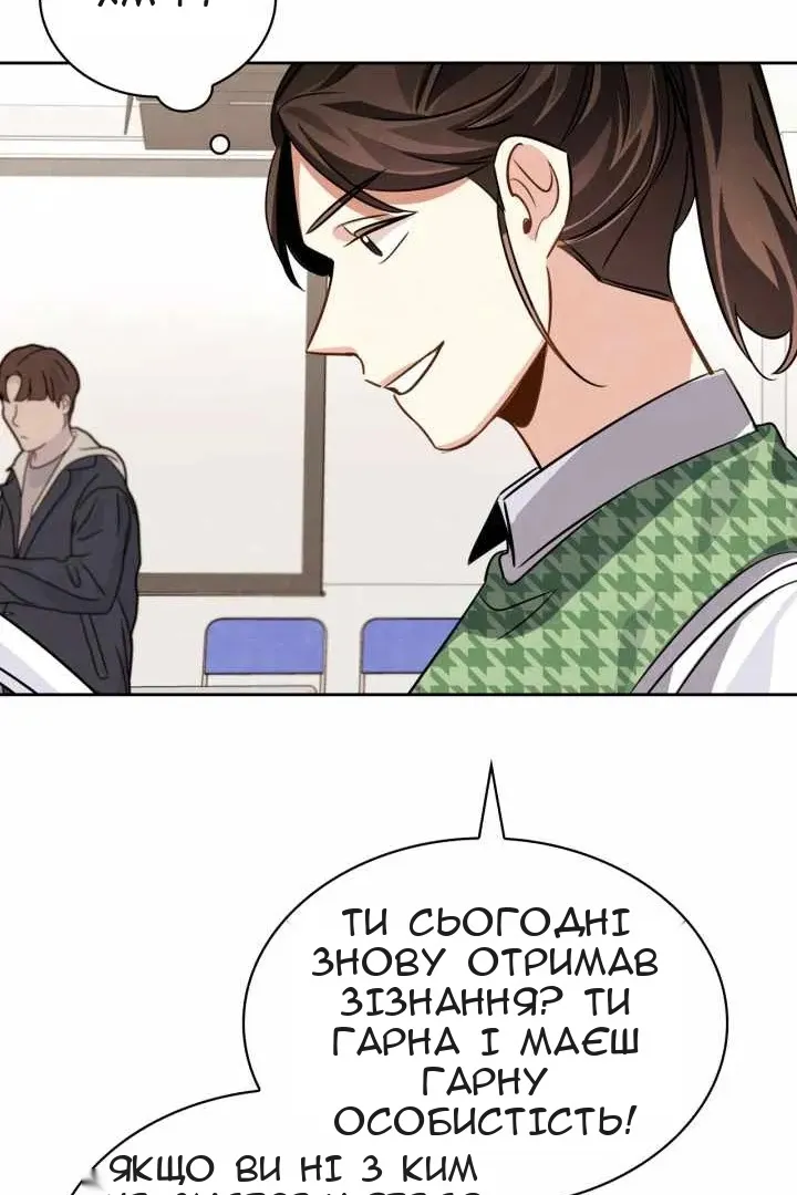 Сторінка 72