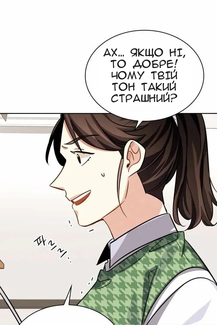 Сторінка 76