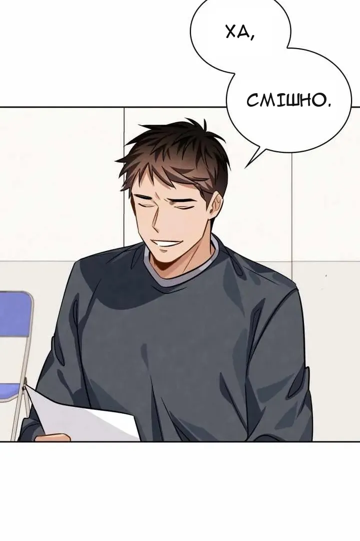 Сторінка 80