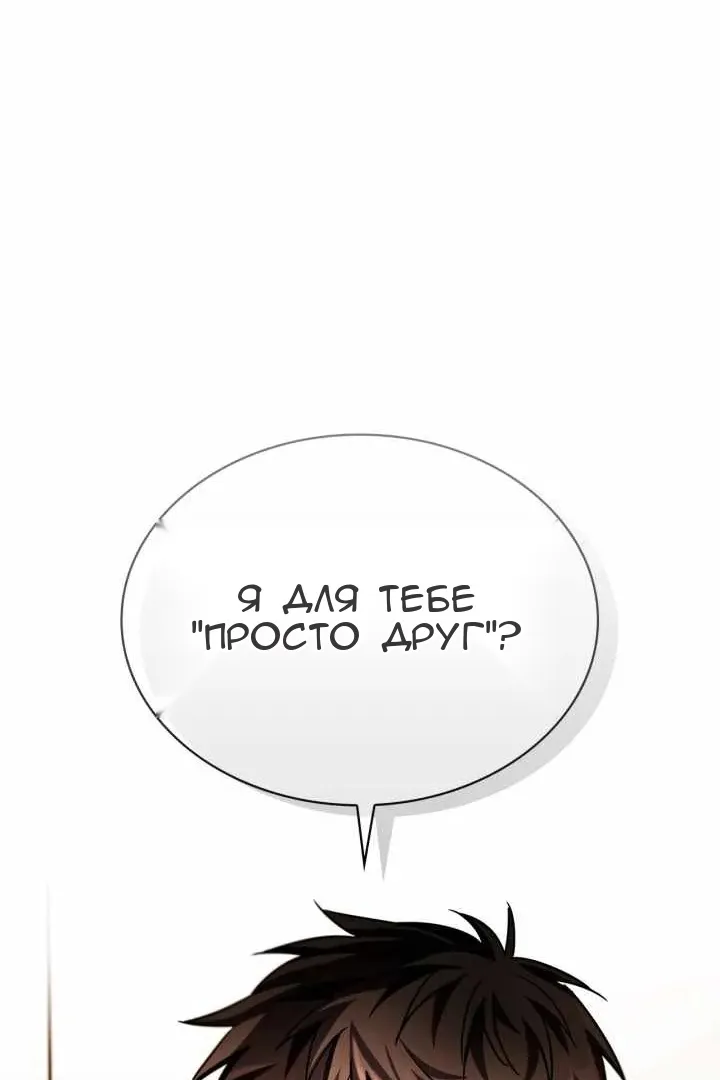 Сторінка 81