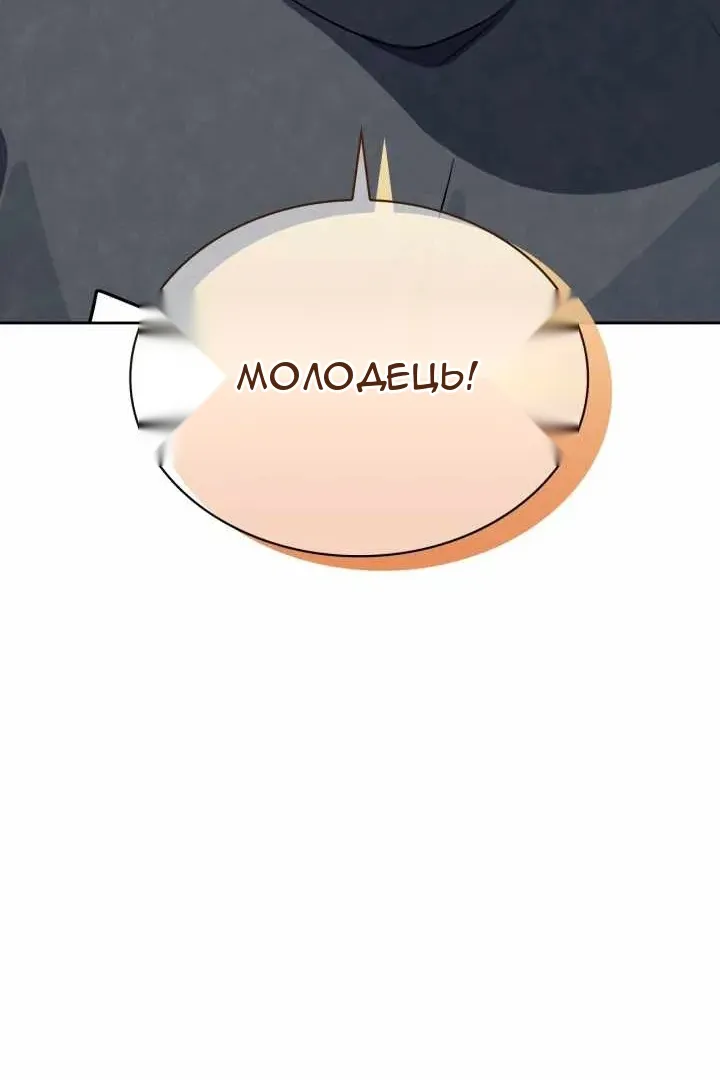 Сторінка 91