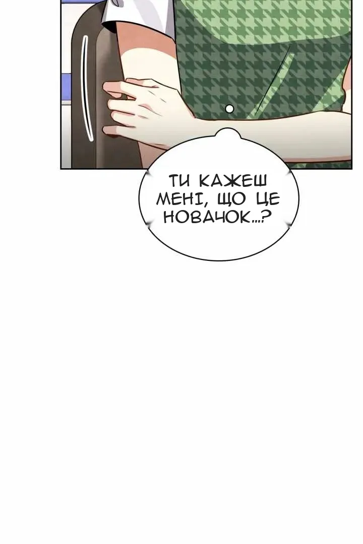 Сторінка 94