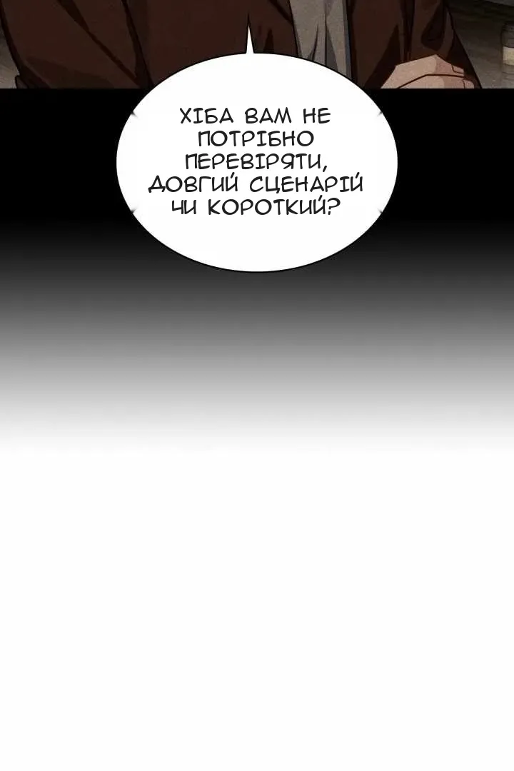 Сторінка 98