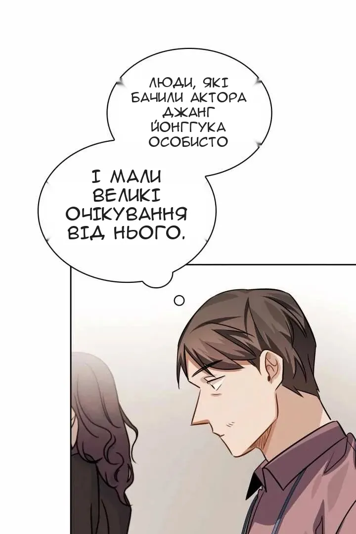 Сторінка 99