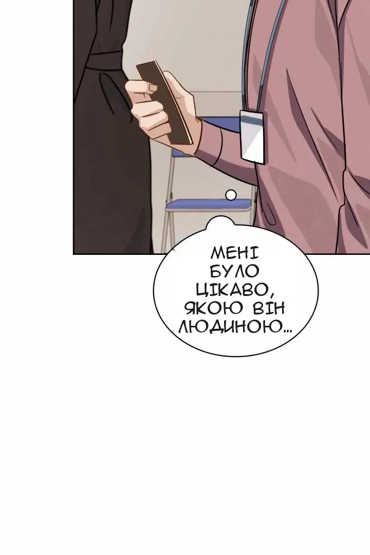Сторінка 100