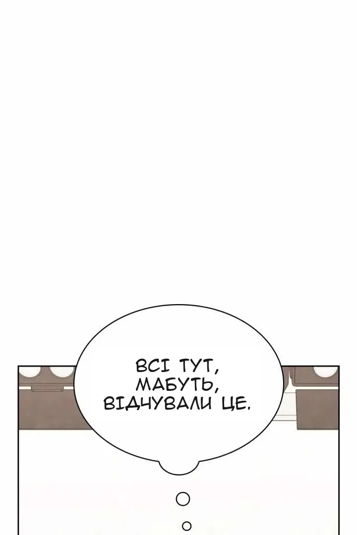 Сторінка 102