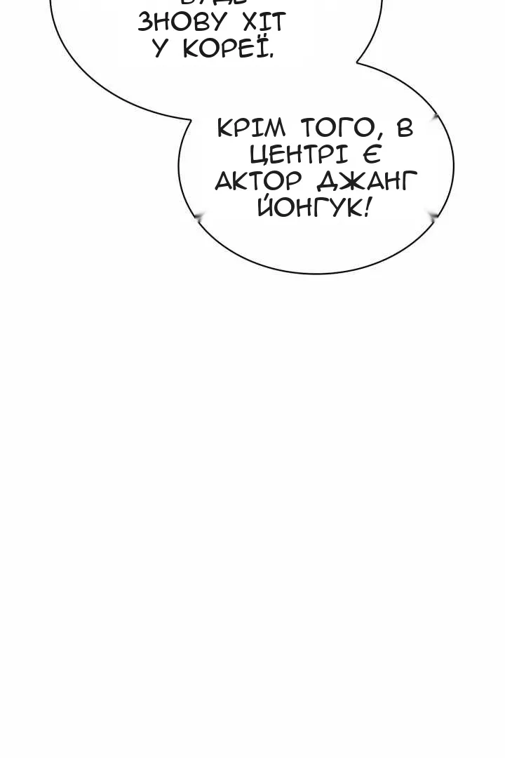 Сторінка 104