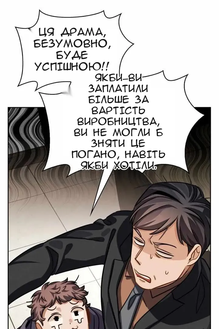Сторінка 107