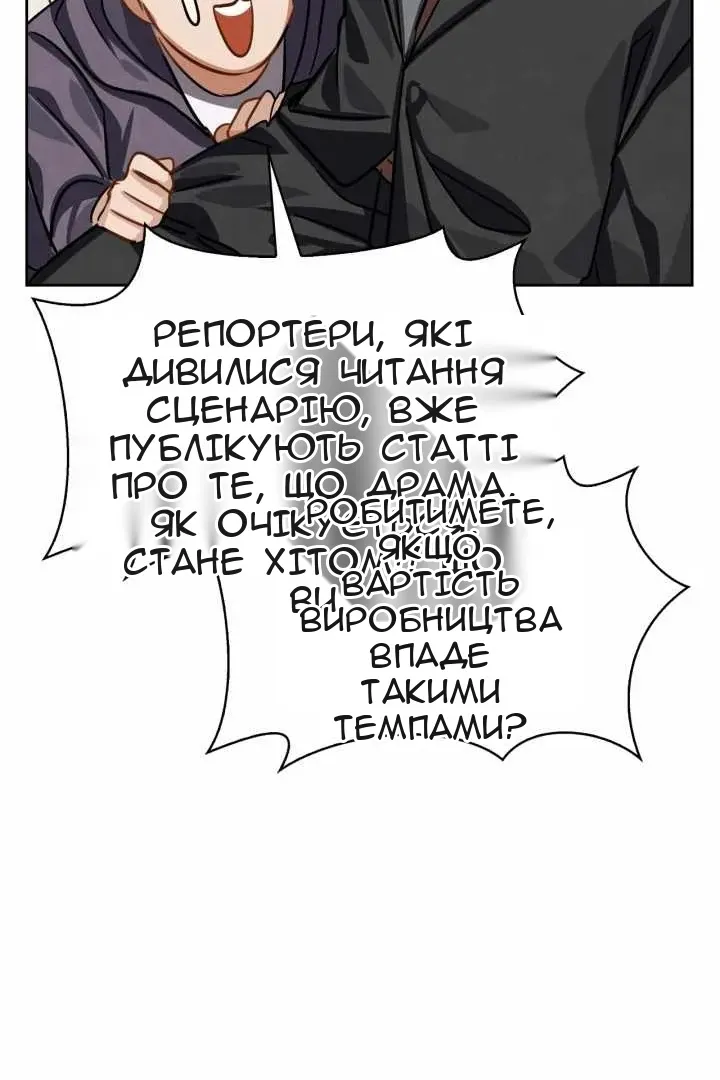 Сторінка 108