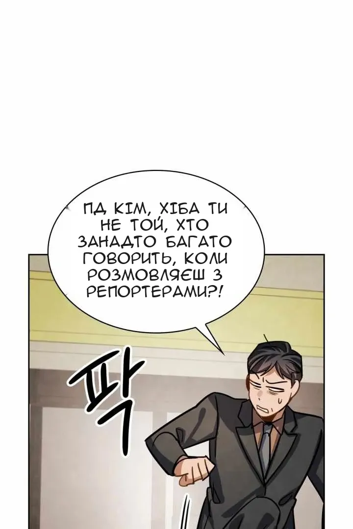 Сторінка 109