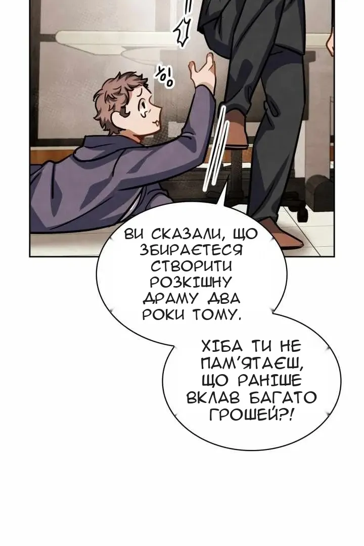 Сторінка 110