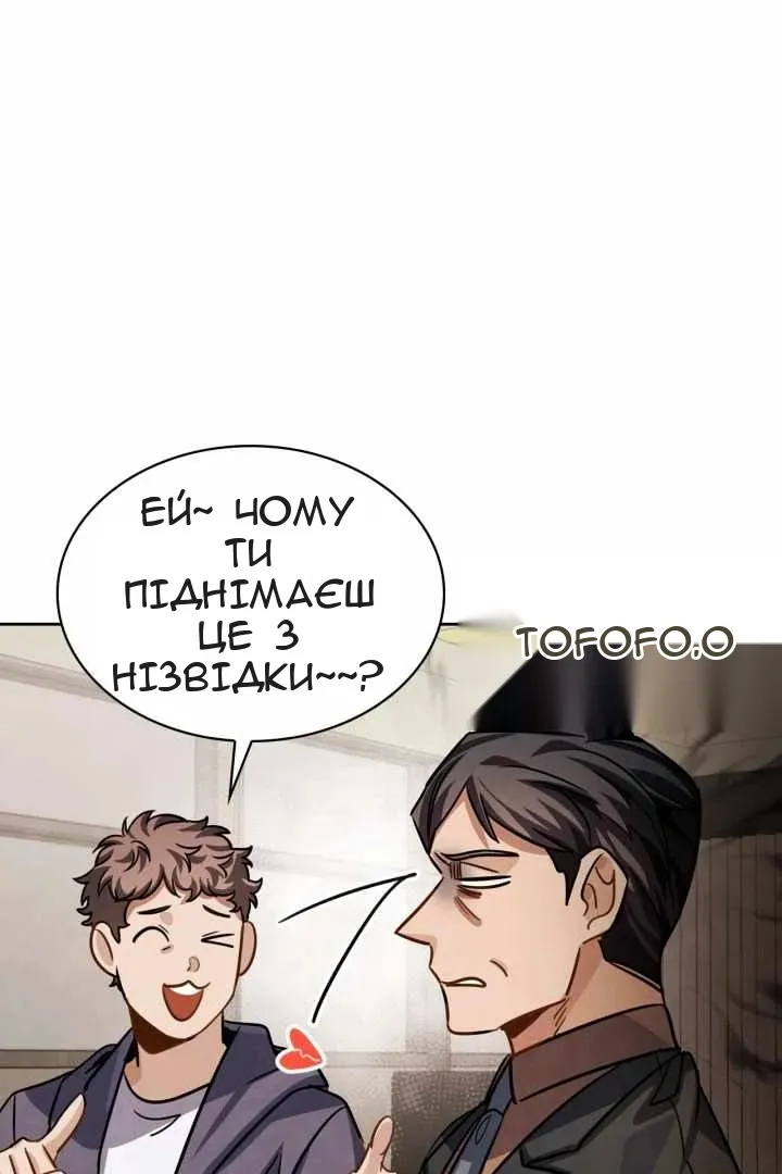 Сторінка 111