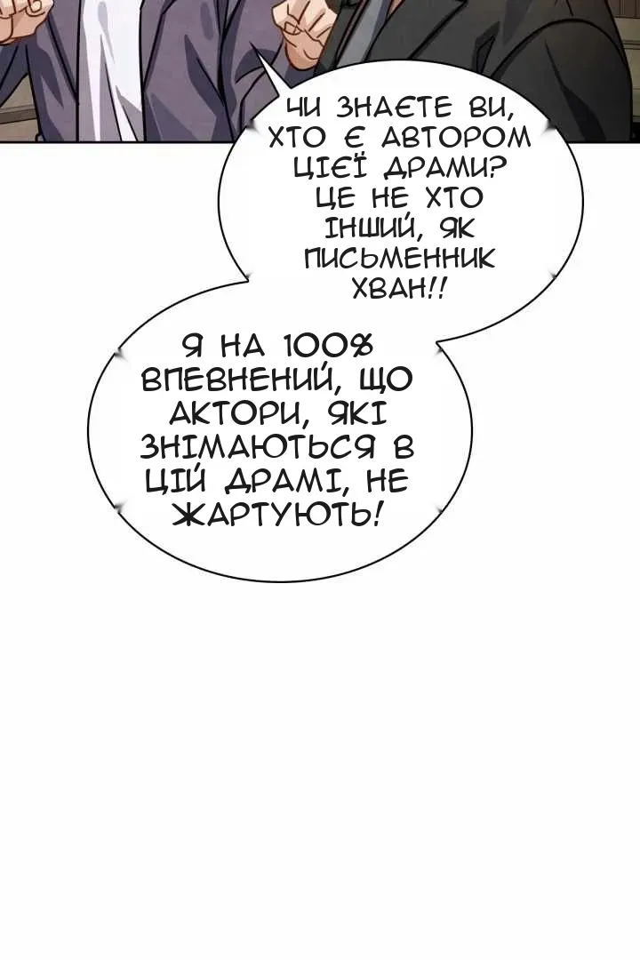 Сторінка 112