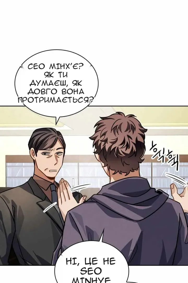 Сторінка 113