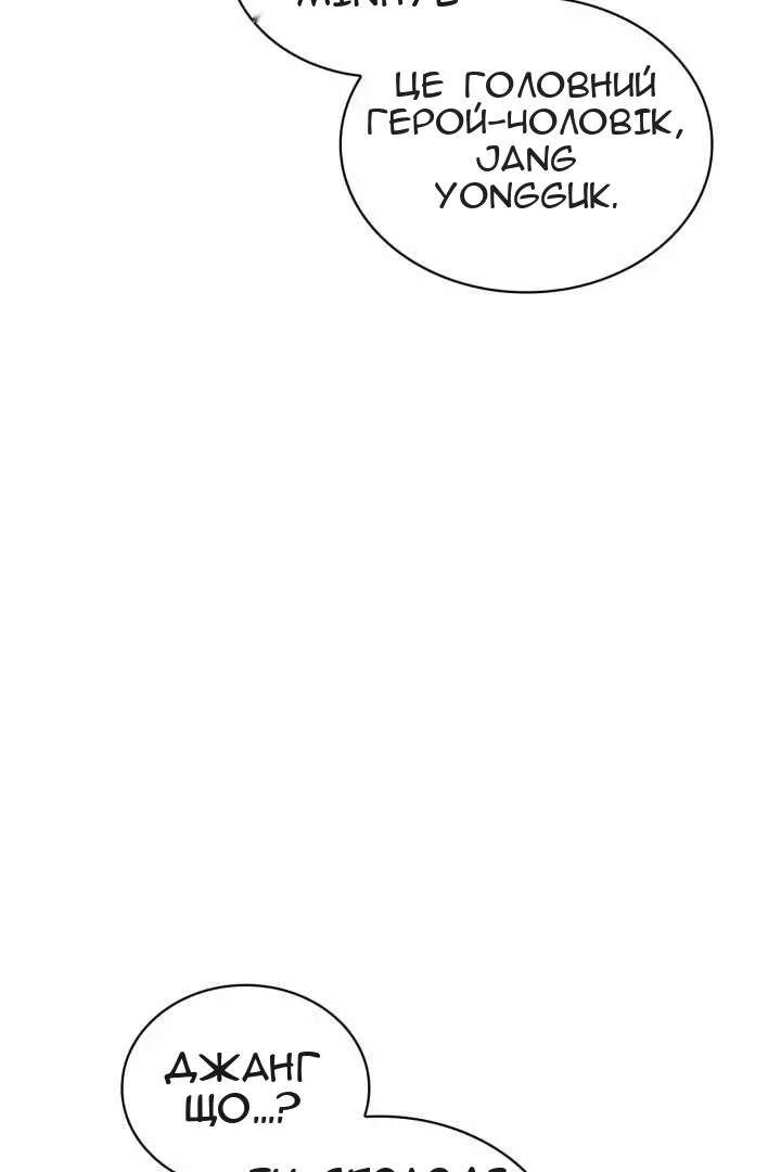 Сторінка 114