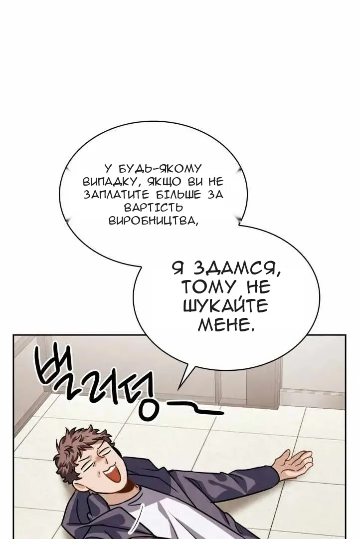 Сторінка 116
