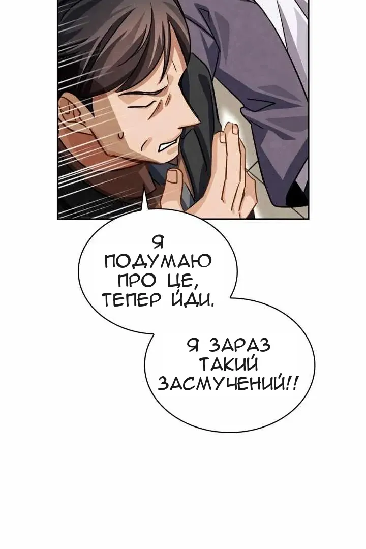 Сторінка 119