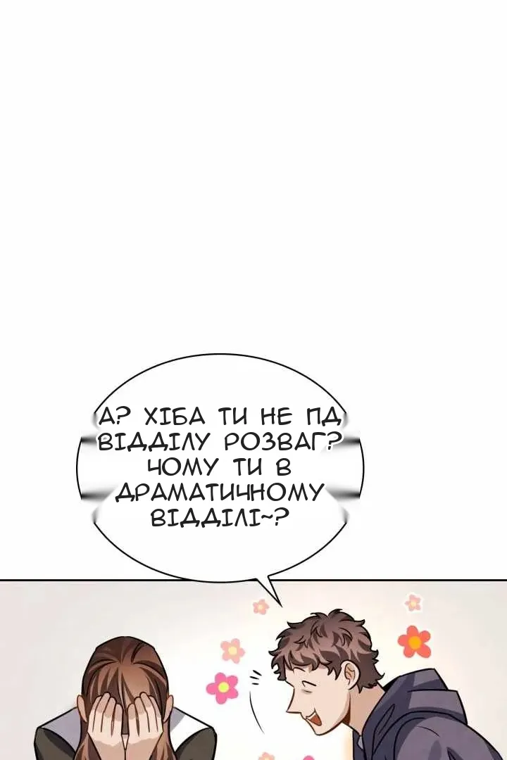 Сторінка 121