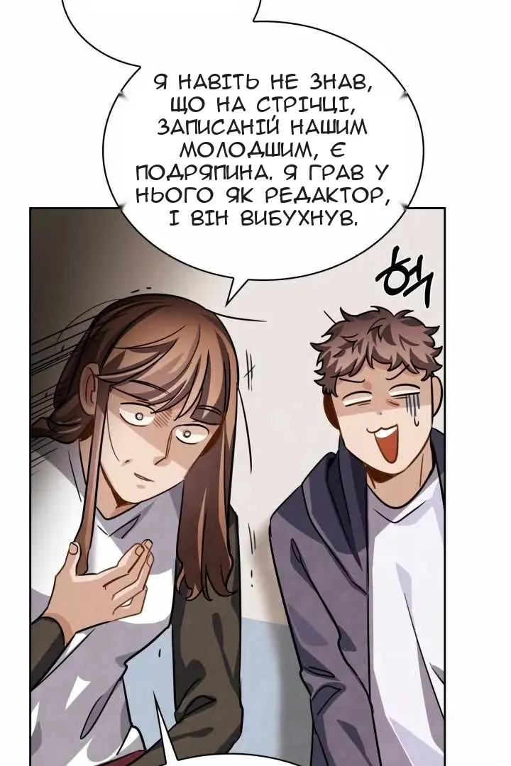 Сторінка 123