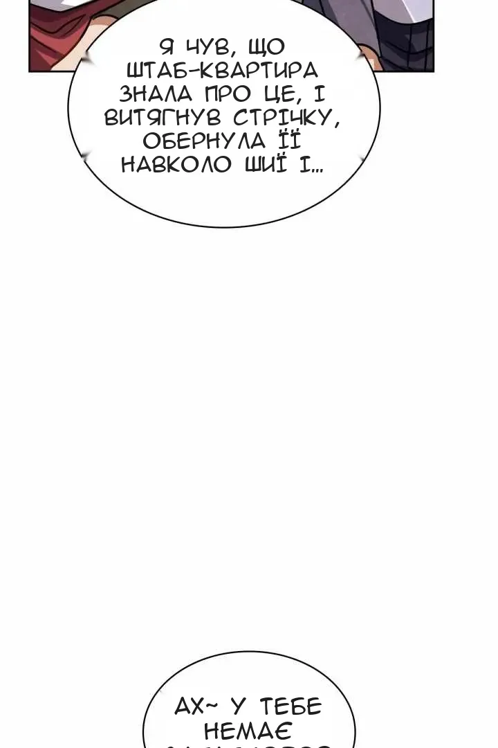 Сторінка 124