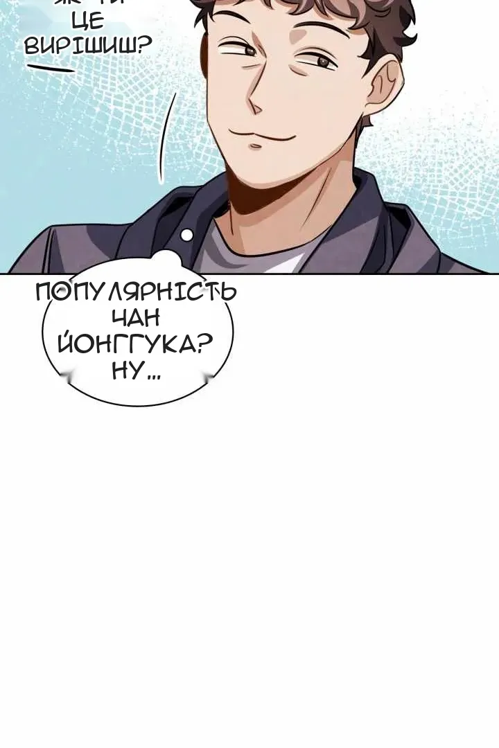 Сторінка 128
