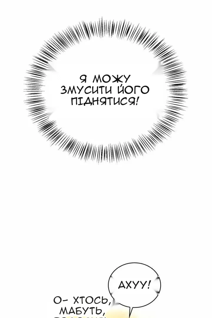 Сторінка 129