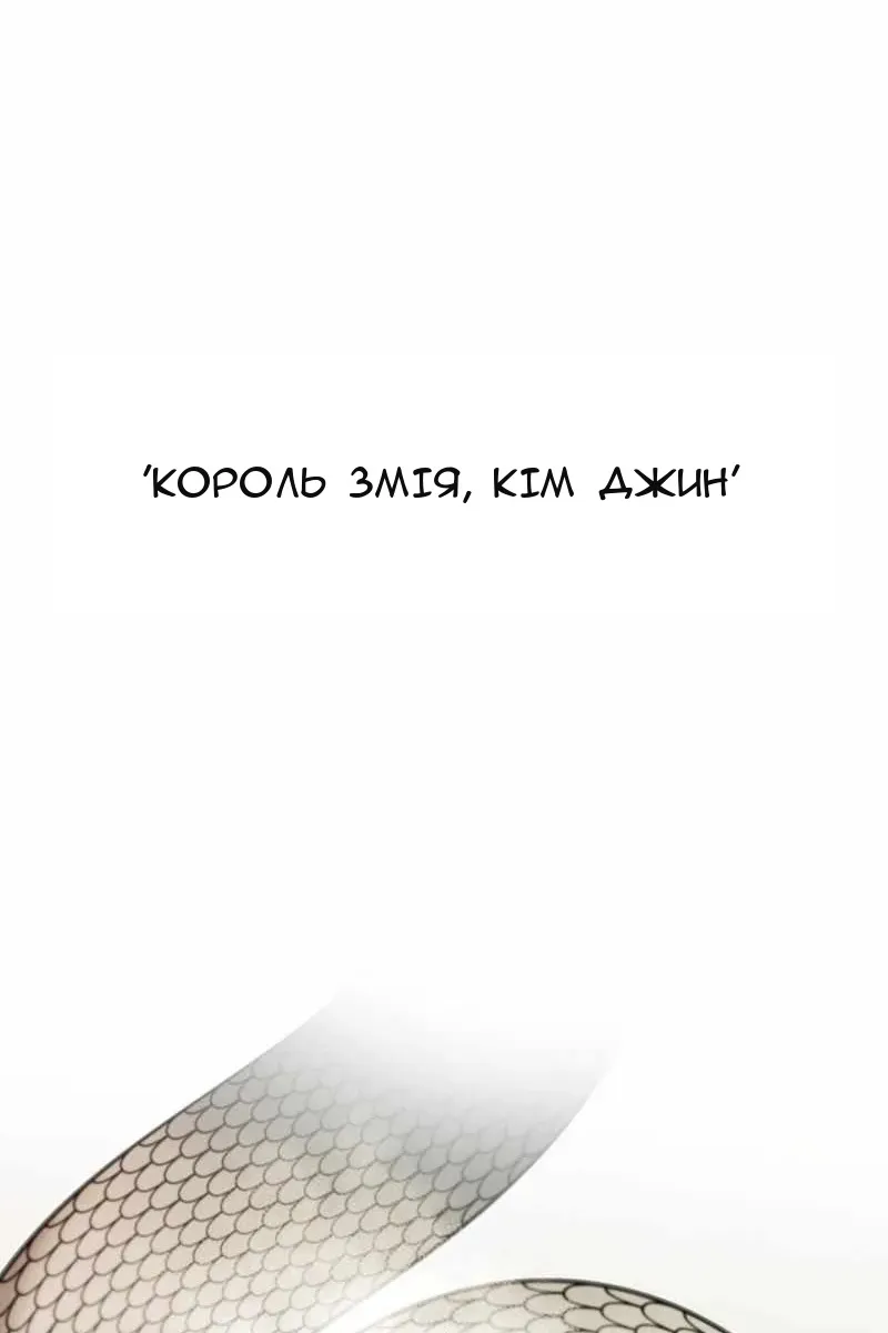 Сторінка 3