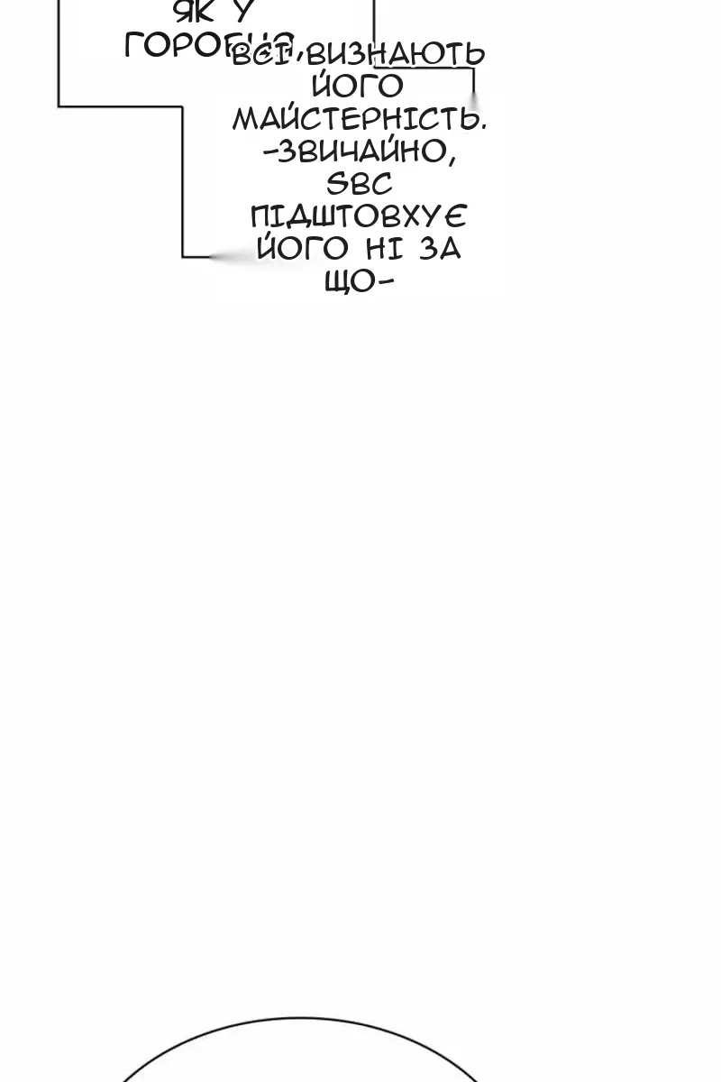 Сторінка 5