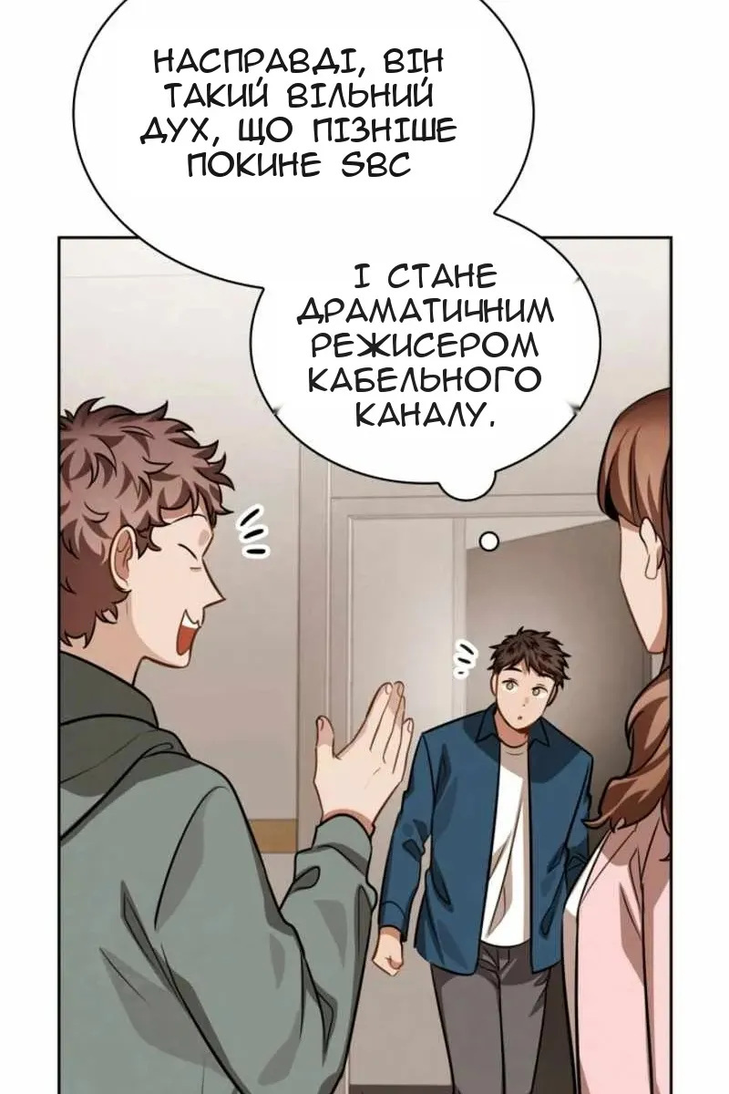 Сторінка 6