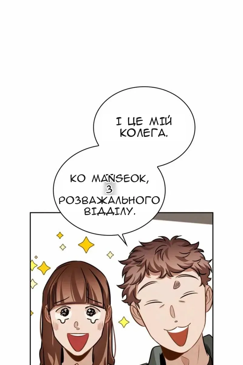 Сторінка 9