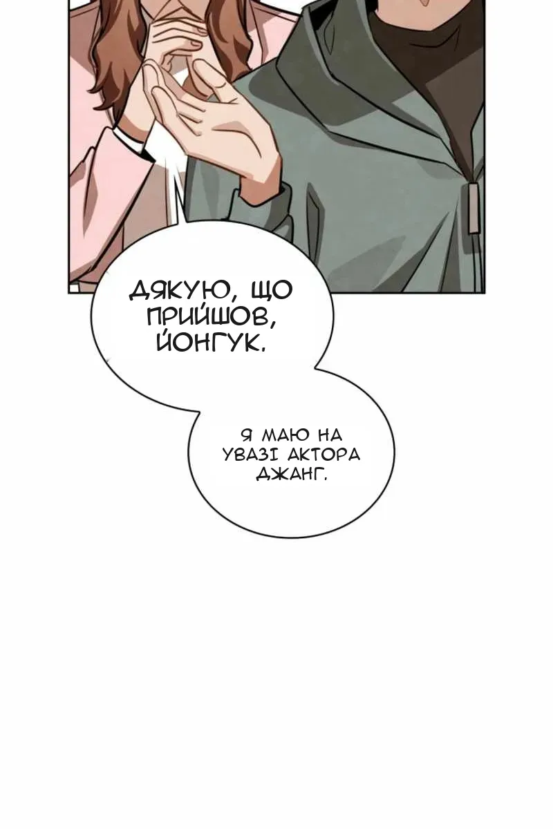 Сторінка 10