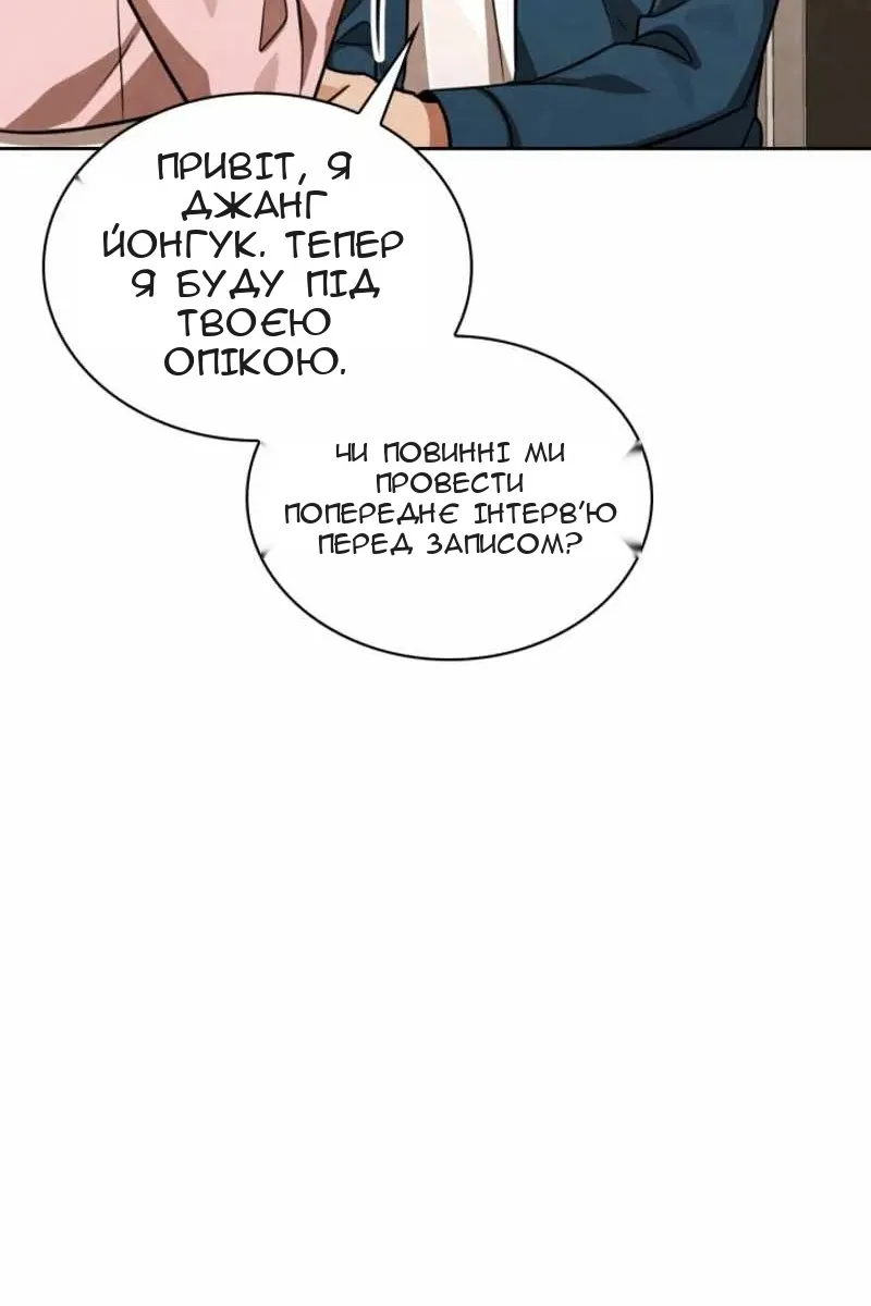 Сторінка 12