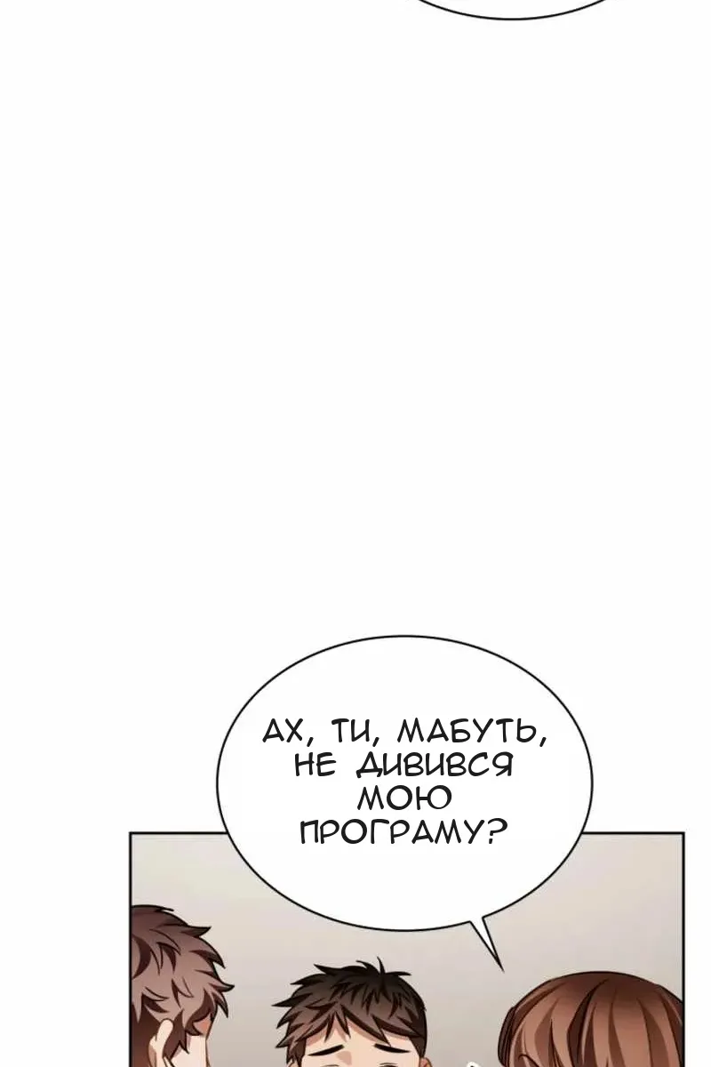 Сторінка 14