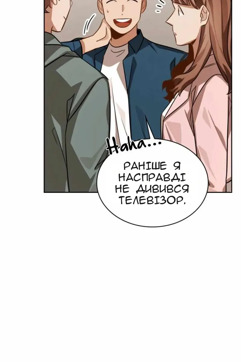 Сторінка 15