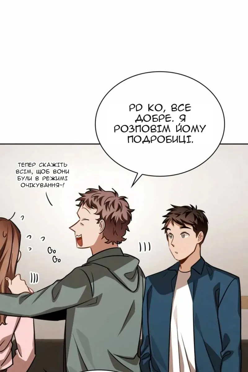 Сторінка 16