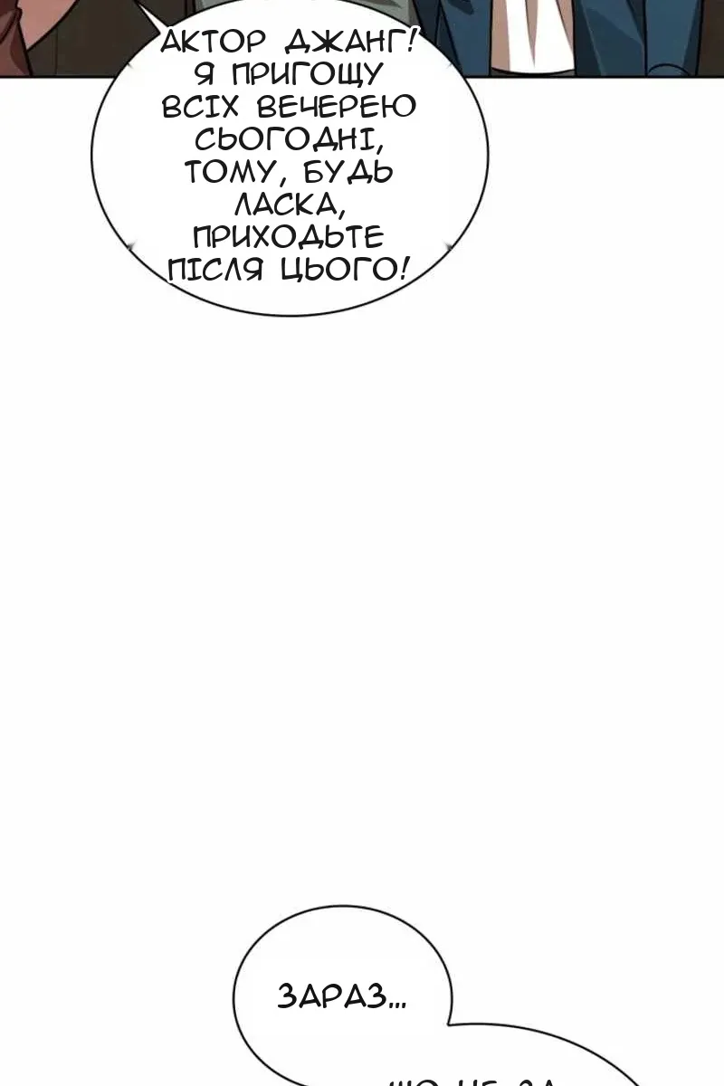 Сторінка 17