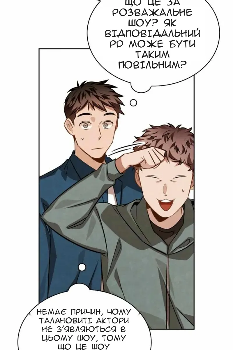 Сторінка 18