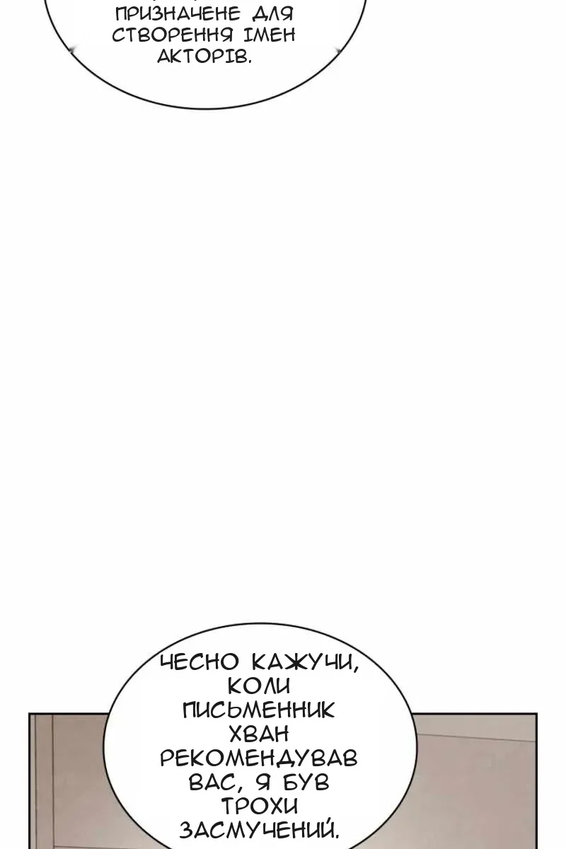 Сторінка 19