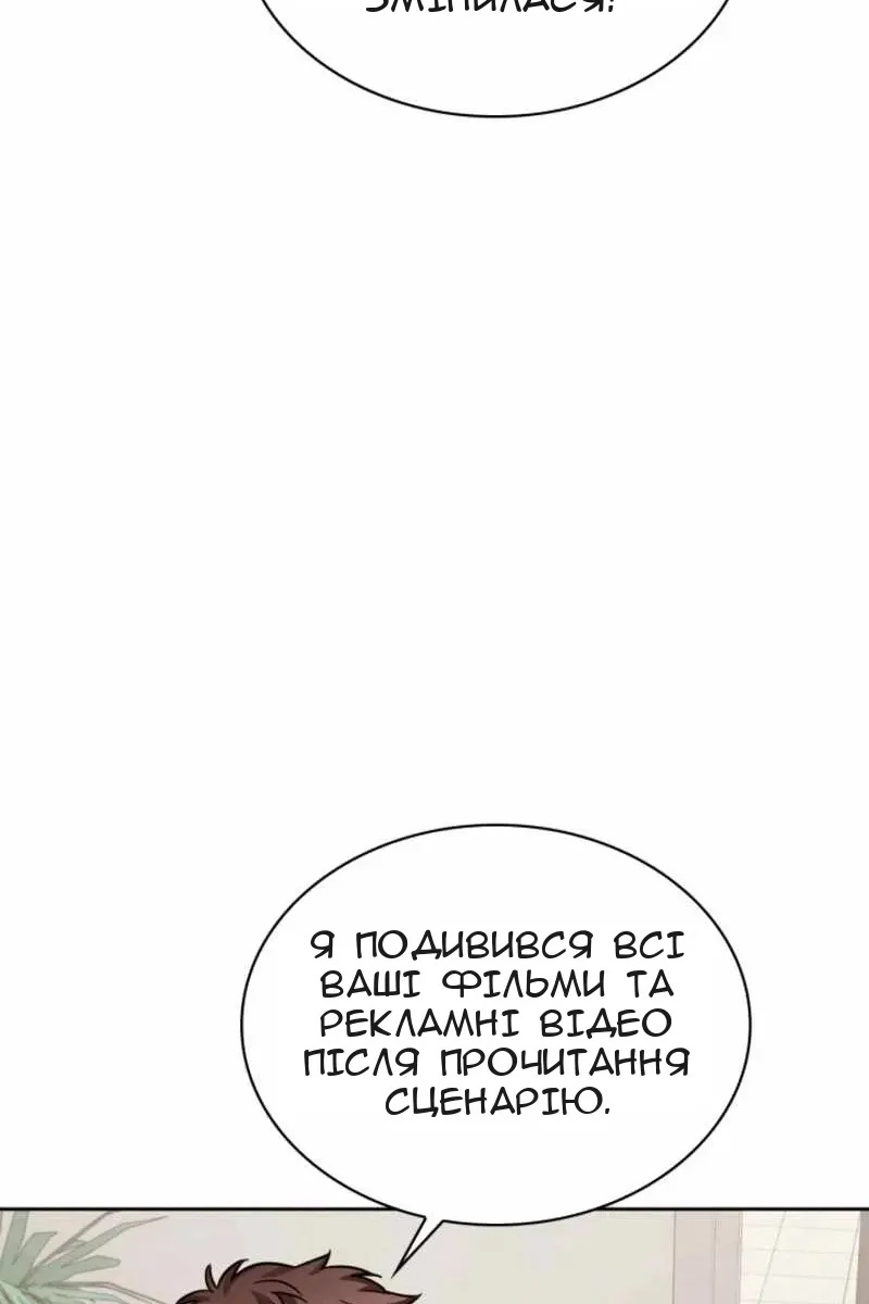 Сторінка 21