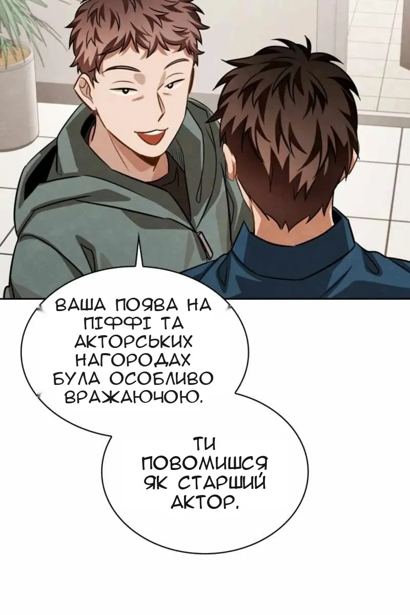 Сторінка 22