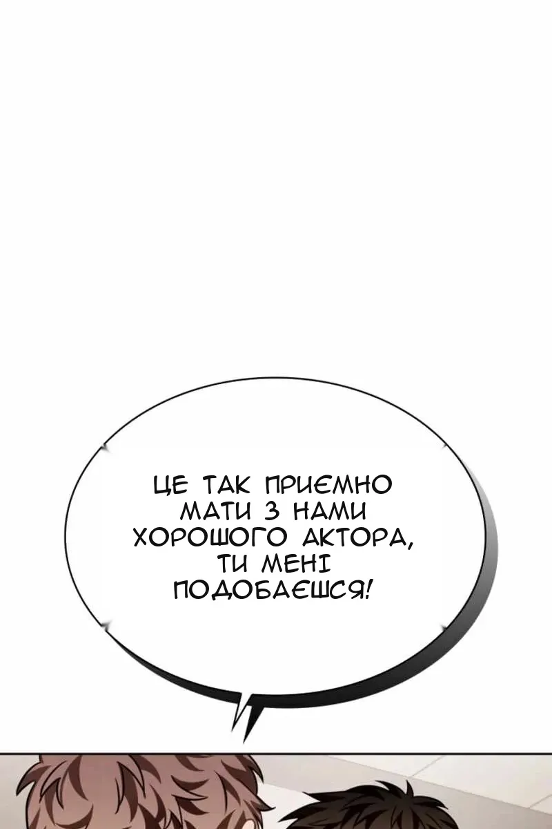 Сторінка 23